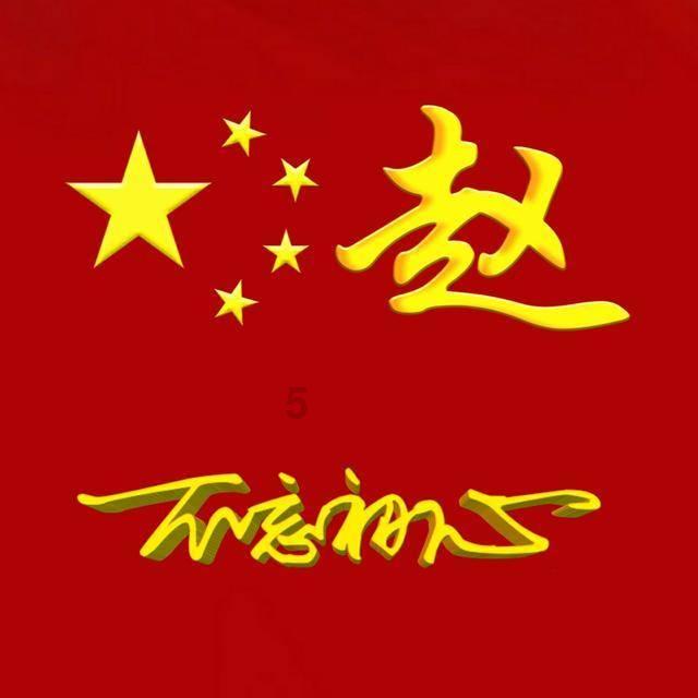 包子用什么面好